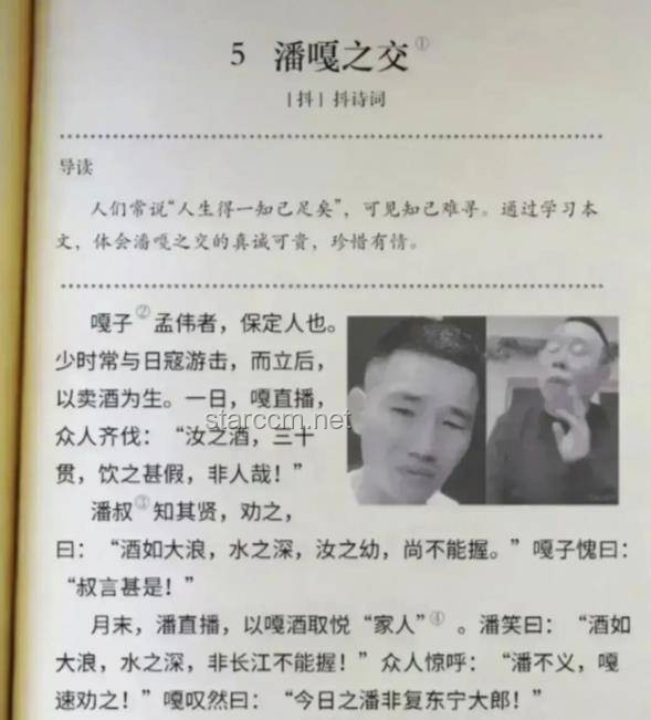 “干”字当头，书写担当答卷——姜凯的奋斗故事